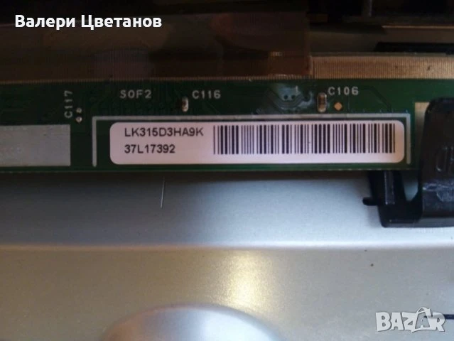 SAMSUNG UE32F5000AW на части  BN44-00605A  / L32SF_DSM,PSLF770S05A / BN96-26411B, снимка 5 - Телевизори - 51398057