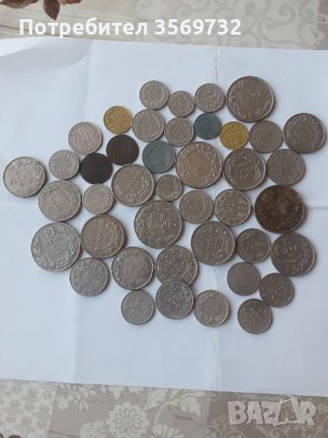 Лот  царски монети за колекция