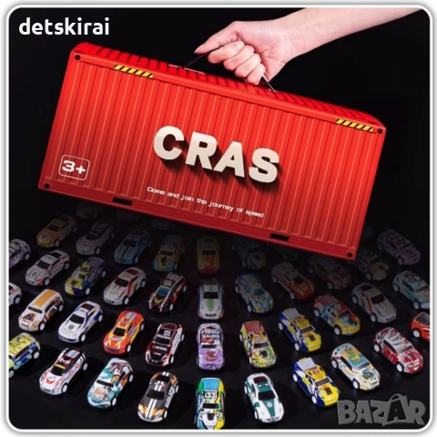 Куфар с 48 коли - контейнер