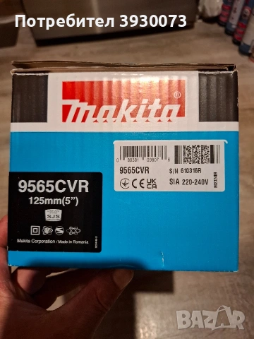 ъглошлайф makita 125 нов, снимка 5 - Ъглошлайфи - 54168645