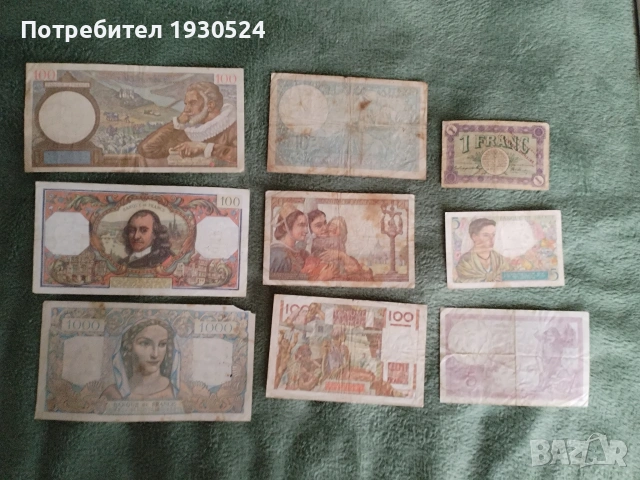 Стари банкноти Франция, снимка 2 - Нумизматика и бонистика - 53212683