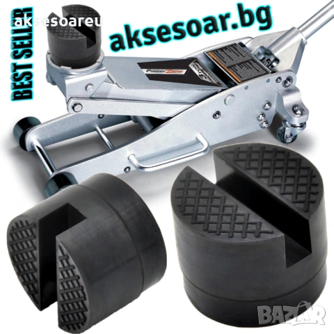 Гумен здрав шлицов тампон за повдигане на кола с крик гумена подложка протектор за рама на автомобил, снимка 16 - Аксесоари и консумативи - 53466561