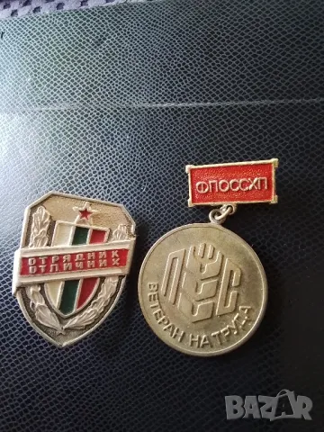 Значки от соца