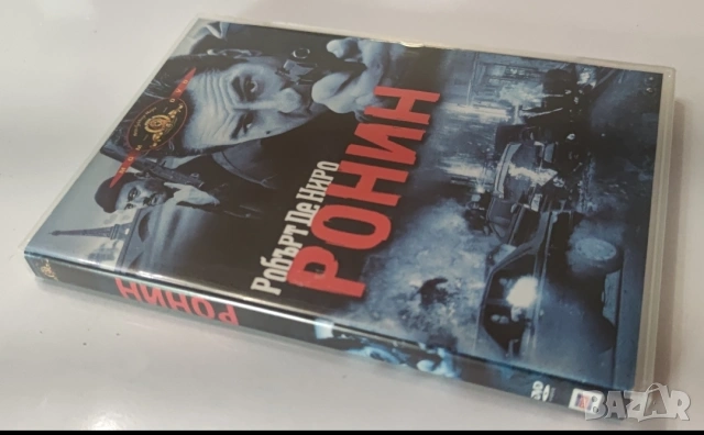 DVD-Ронин. Бг-Суб, снимка 4 - DVD филми - 53423831