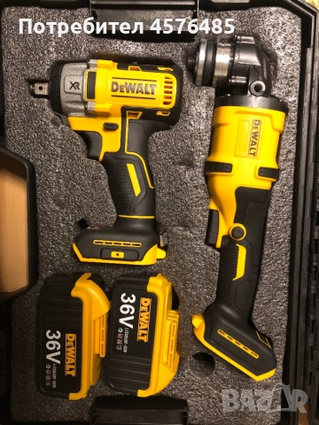 DeWALT set 2in1