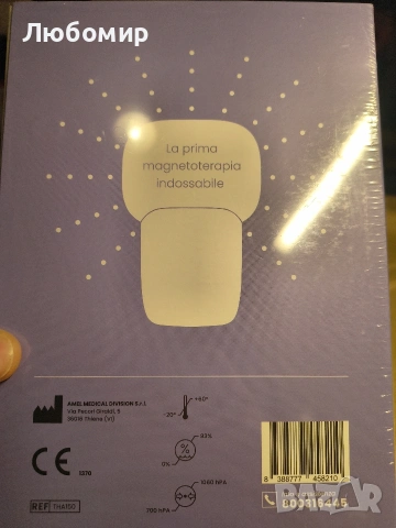 Терапевт, магнитотерапия, преносим и безжичен апарат за магнитна терапия. Ултракомфортен , снимка 4 - Други - 54230418