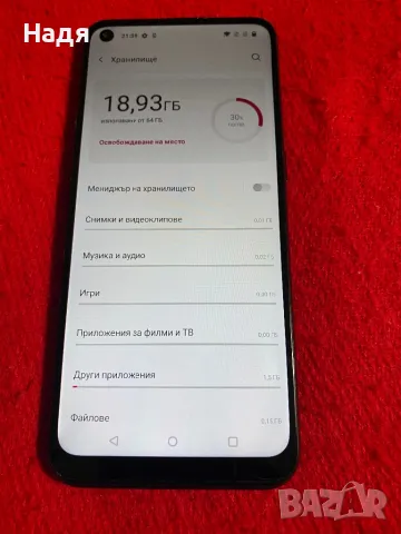 One plus Nord 100-64GB/4GB,Dual SIM,сив,зарядно, снимка 3 - Телефони с две сим карти - 47827652