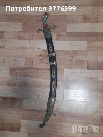 Декоративна сабия