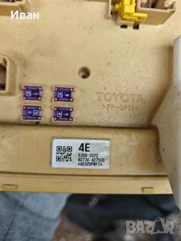 Ел. хидравлика и модули Тойота рав 4 2015 /89650-42091/, снимка 14 - Части - 51876784