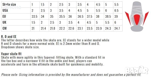 Кънки за хокей на лед Bauer Vapor 1X №39, хокейни кънки, снимка 9 - Ролери, кънки - 50498273