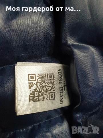 Елек ватиран Stone Island. р С, снимка 5 - Спортни дрехи, екипи - 54204244