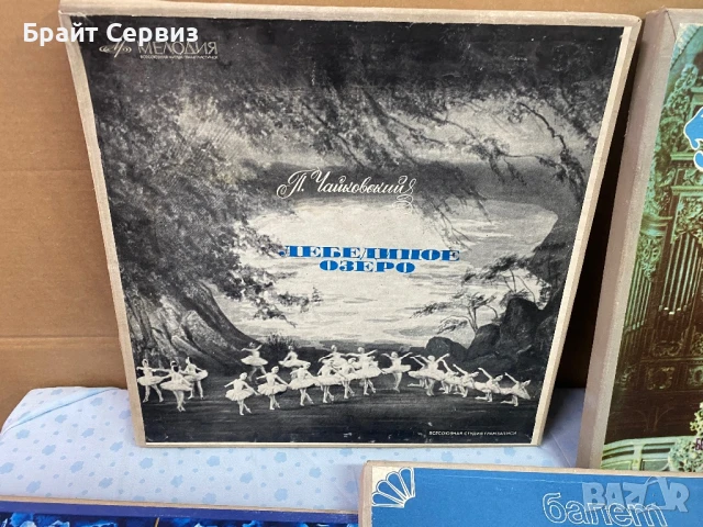 Грамофонни плочи, снимка 2 - Грамофонни плочи - 51319231