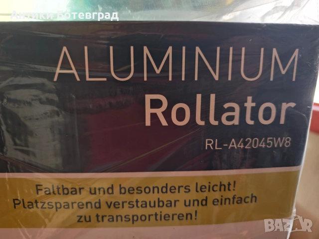 Алуминиев Ролатор проходилка клас 1 , снимка 4 - Други - 54253702