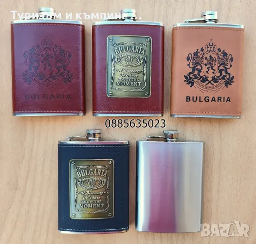 Манерка - 18 oz / 530 милилитра, снимка 3 - Термоси - 29883307
