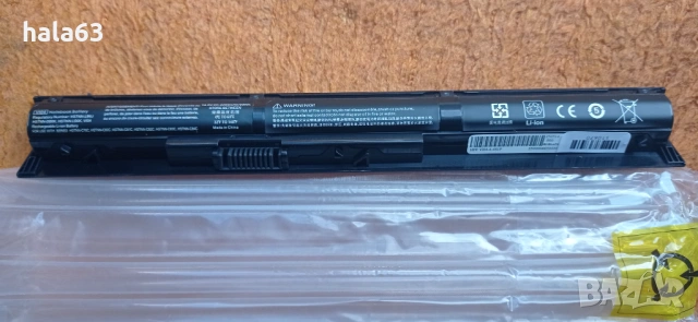 Нови батерия и клавиатура за HP Probook 450 G2, снимка 3 - Части за лаптопи - 53763868