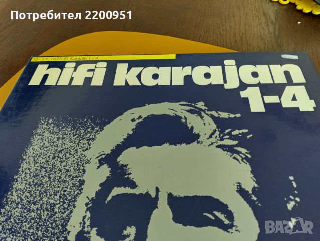 HERBERT VON KARAJAN, снимка 2 - Грамофонни плочи - 45504276