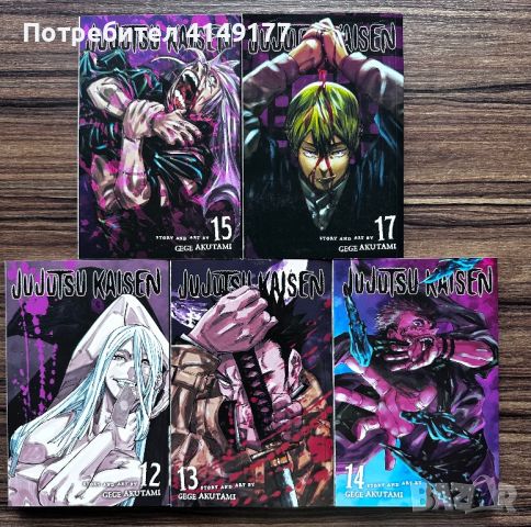 Manga: Jujutsu Kaisen, Spy x Family, Chainsaw Man, снимка 2 - Други - 46441131