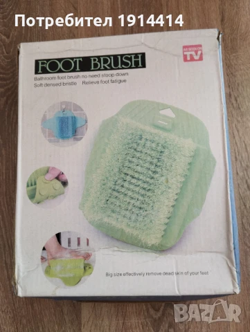 Четка за крака, снимка 8 - Масажори - 50591182