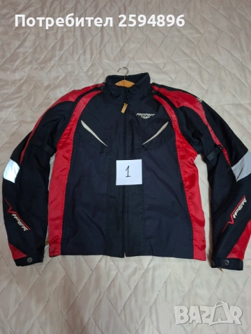 Мото екипировка - яке,панталони и цял екип