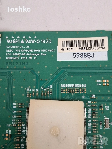 SONY KD-49XG7077 MAIN 1-983-119-12 POWER 1-981-457-16 TCON 6870C-0814A YS9S049HNG01, снимка 10 - Части и Платки - 53415763