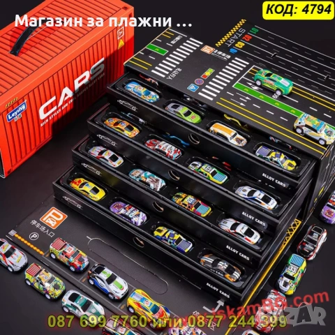 Комплект 48 детски колички в куфар-контейнер - КОД 4794, снимка 6 - Коли, камиони, мотори, писти - 53954577
