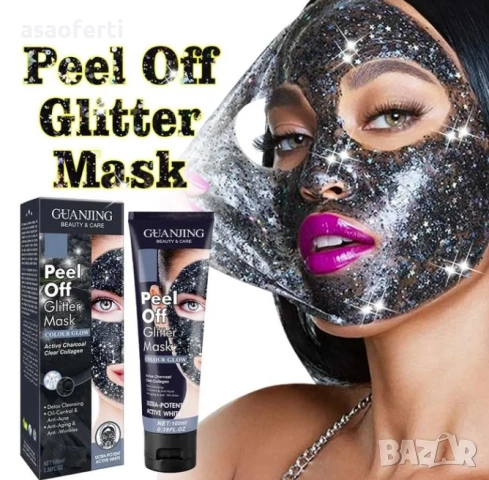 ✨ GUANJING Glitter Маска (Активиран Въглен + Колаген) – Дълбоко Почистване и Блясък