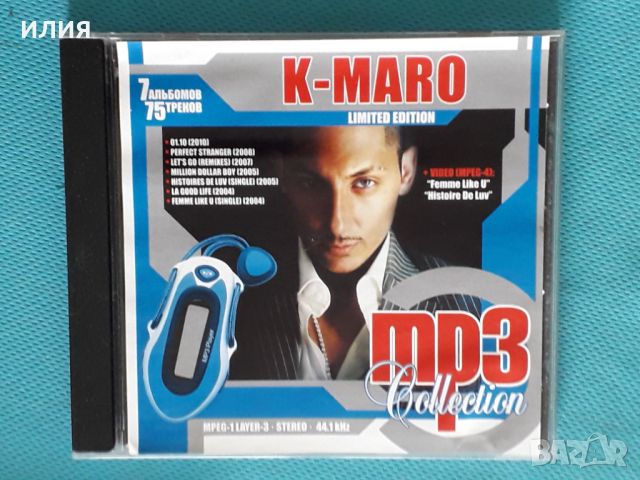 Дискове Формат MP-3 (Част-5), снимка 8 - CD дискове - 46293632