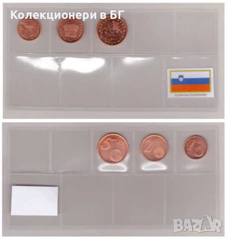 ДЕСЕТ НЕПЪЛНИ ЛОТА РАЗЛИЧНИ НЕЦИРКУЛИРАЛИ ЕВРОМОНЕТИ /виж описанието/, снимка 11 - Нумизматика и бонистика - 52840933