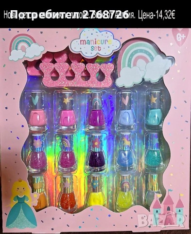 НОВИ ПОДАРЪЧНИ ПРЕДЛОЖЕНИЯ ЗА ДЕЦА-2 част, ВНОС ОТ АНГЛИЯ, снимка 14 - Други - 52837489