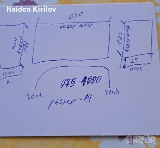 форселт, снимка 9 - Къмпинг мебели - 49425286