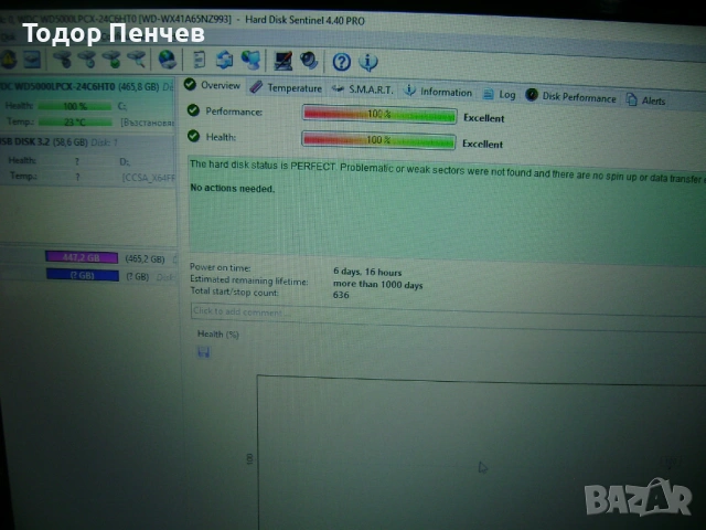 HP Pavilion G7 - 17.3, Core i7, 6 GB RAM, 500GB HDD, снимка 13 - Лаптопи за дома - 53752375