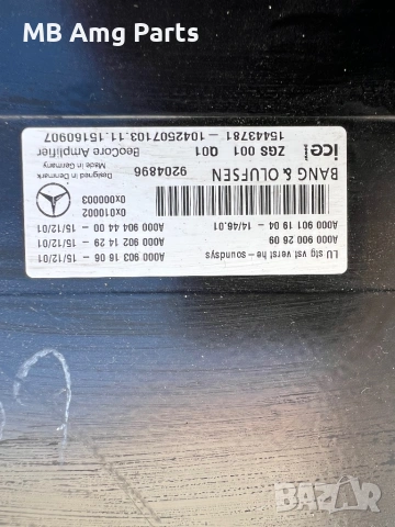 Mercedes GLS GLE CLS E Bang & Olufsen High Individual Speaker Sound Amplifier Усилвател W166 C292 , снимка 3 - Части - 54098737