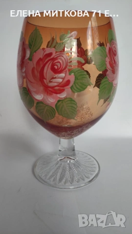 Уникална чаша/ваза от цветен кристал с ръчна декорация, снимка 12 - Чаши - 53635605