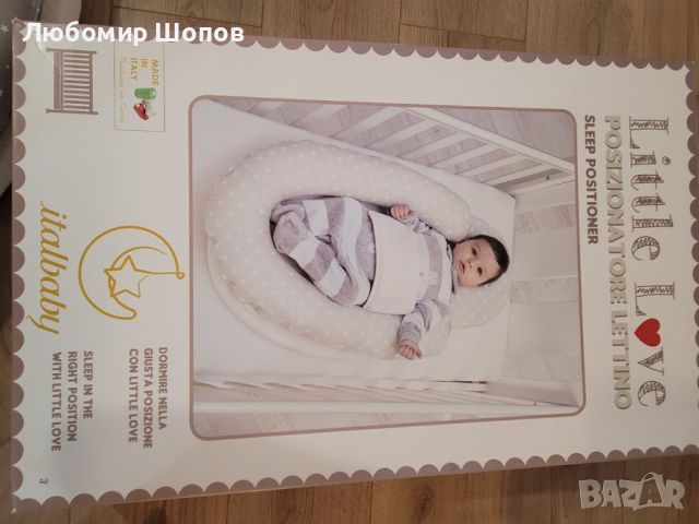 Бебешко кошче-гнездо Italbaby Little Love, снимка 3 - Комплекти за бебе - 46137026