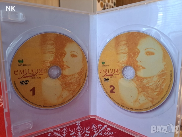 ЕМИЛИЯ-DVD Limited edition, снимка 2 - DVD дискове - 52746380