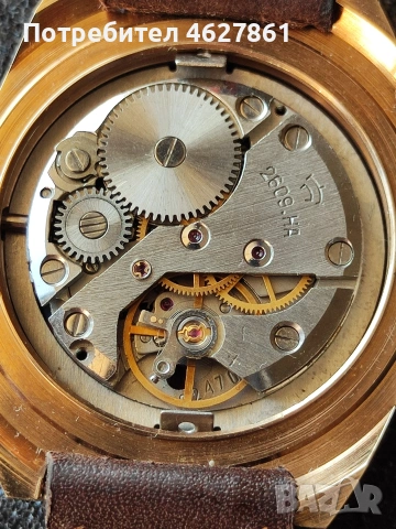 РАКЕТА, снимка 11 - Мъжки - 53837274