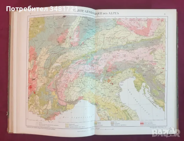 Атлас на света от 1911та година / Atlas Scolaire Suisse, снимка 4 - Енциклопедии, справочници - 47018487