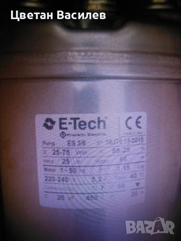 E-tech ES3/6 5" потопяема сондажна помпа, снимка 2 - Други - 45508020