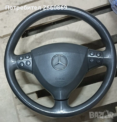 Волан за Мерцедес, снимка 2 - Части - 53208194