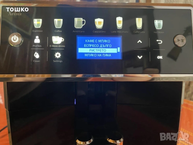 Саеко Хелсис 7580, снимка 4 - Кафемашини - 53201017