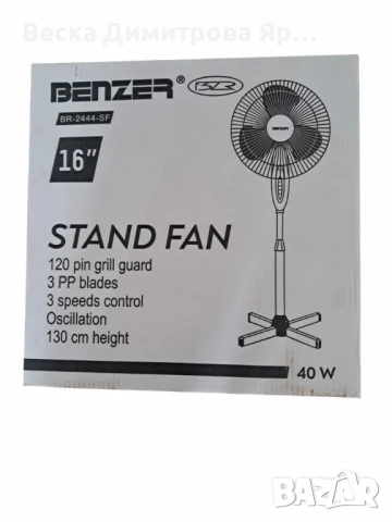 Benzer Вентилатор с две години гаранция - четири скорости и въртене!, снимка 6 - Вентилатори - 50594772