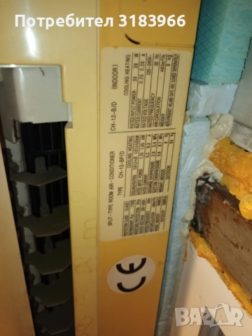 климатик Осака инвертор вътрешно тяло , снимка 4 - Климатици - 52859417