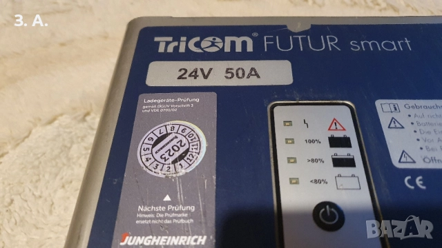 TriCom Futur smart 24V 50A, снимка 2 - Индустриална техника - 52353061