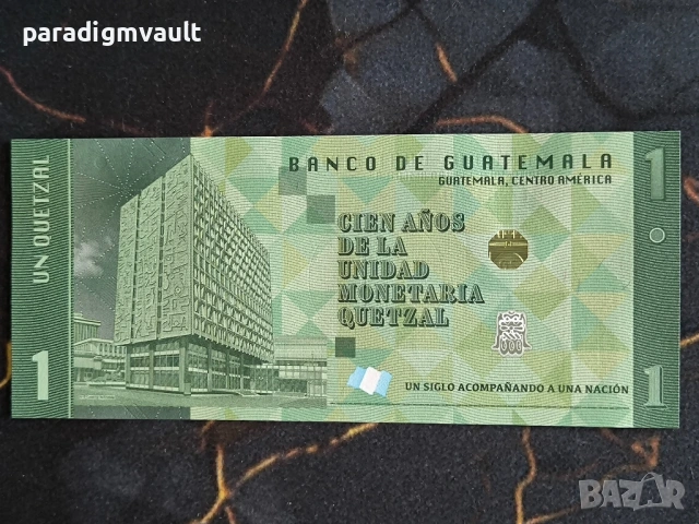 Банкнота - Гватемала - 1 куетцал (юбилейна) UNC | 2023г., снимка 2 - Нумизматика и бонистика - 54060197