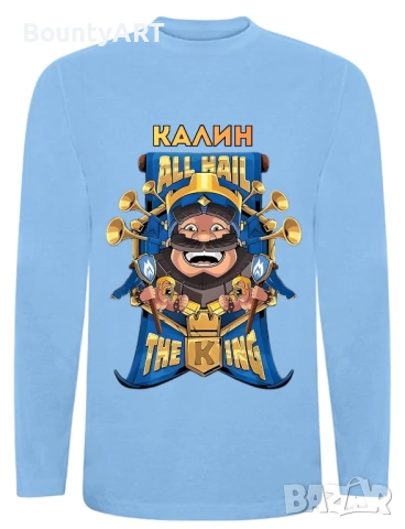 Персонализирани детски блузи Клаш Роял, снимка 6 - Детски Блузи и туники - 53187330