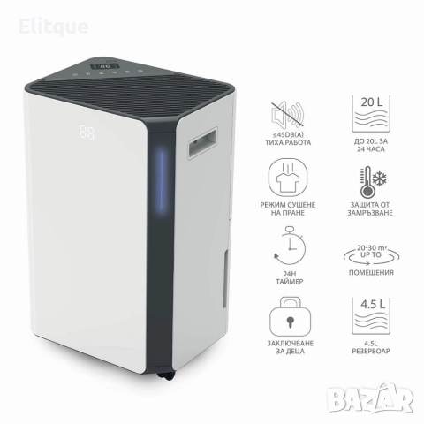 Високоефективен влагоуловител за дома, снимка 6 - Влагоабсорбатори и влагоуловители - 52832984