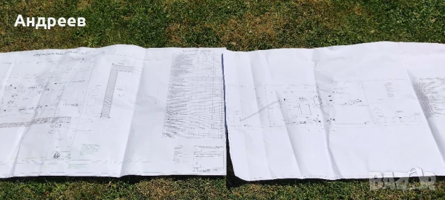 незнам какво е това