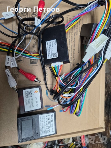 модули за управление от волана