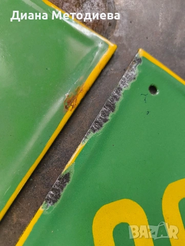 Емайлирани заводски табели , снимка 4 - Антикварни и старинни предмети - 53898429