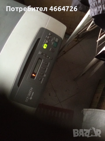 Принтер скенер , снимка 4 - Принтери, копири, скенери - 52956082